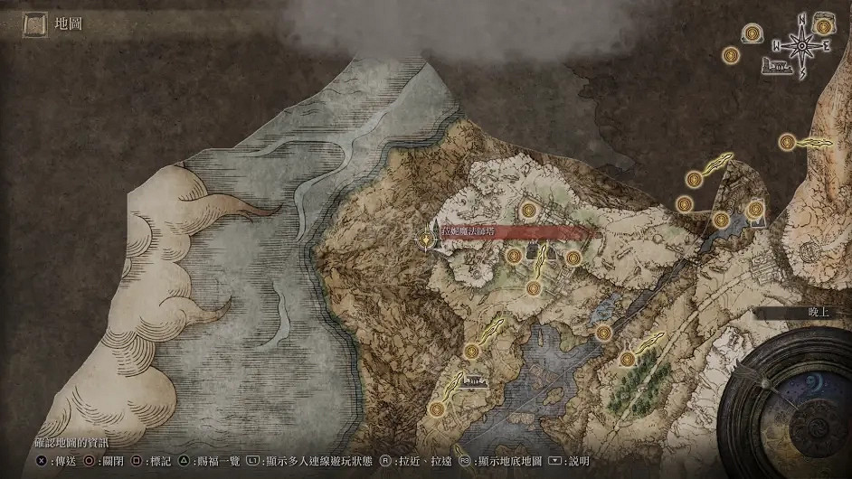 《艾爾登法環》菈妮支線劇情怎麽做？菈妮支線劇情流程攻略