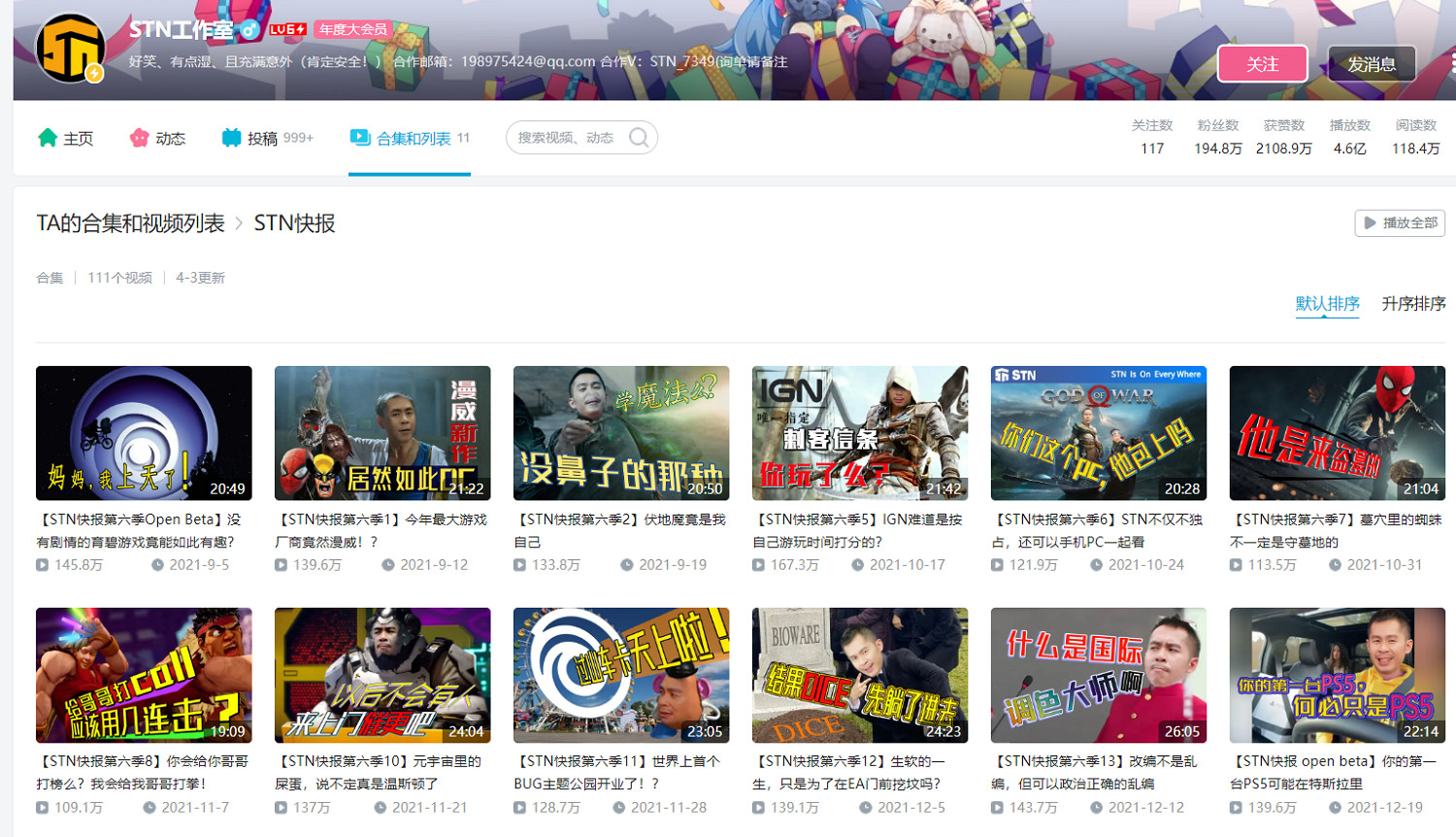 當一個東方同人創作者開始求援