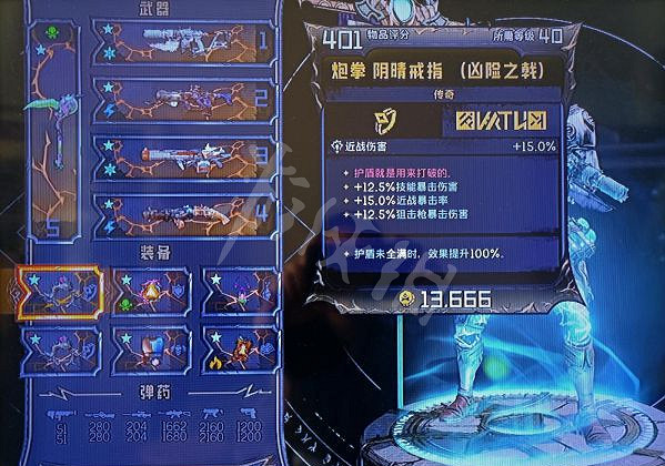 《小蒂娜的奇幻樂園》近戰怎麽玩?純近戰蛇棒流派玩法分享 《小蒂娜的奇幻樂園》近戰怎麽玩?純近戰蛇棒流派玩法分享