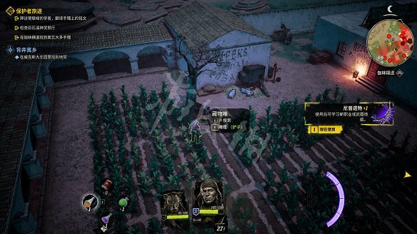 《詭野西部》保護者旅途任務圖文攻略 保護者旅途怎麽通關？