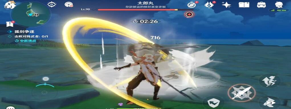 《原神》太郎丸怎麽打？孤劍爭逐其四太郎丸打法技巧