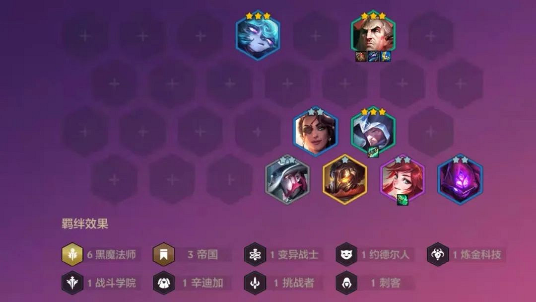 《金鏟鏟之戰》白保女槍怎麽配 白保女槍陣容搭配推薦 《金鏟鏟之戰》白保女槍怎麽配 白保女槍陣容搭配推薦