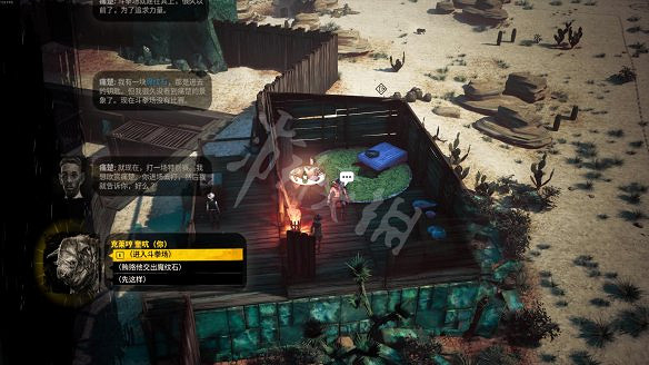 《詭野西部》豬人旅途任務通關流程 豬人旅途任務怎麽做？