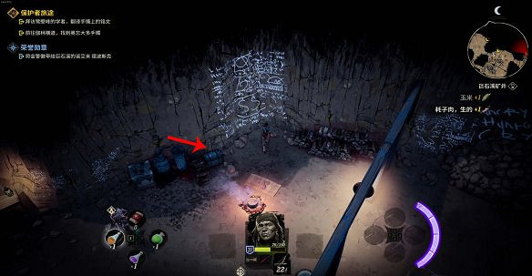 《詭野西部》保護者旅途任務圖文攻略 保護者旅途怎麽通關？