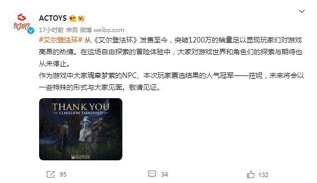 票選人氣冠軍菈妮!《艾爾登法環》菈妮要出手辦了? 票選人氣冠軍菈妮!《艾爾登法環》菈妮要出手辦了?