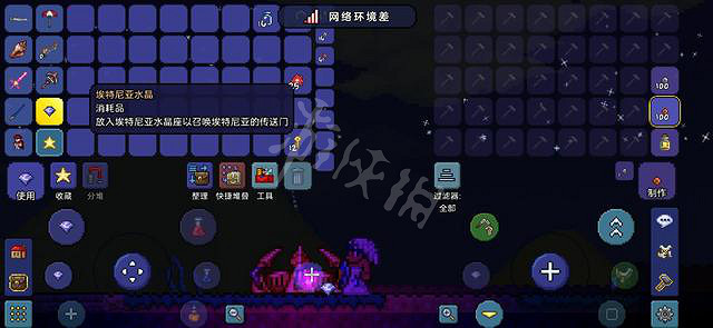 《泰拉瑞亞》埃特尼亞事件怎麽觸發 埃特尼亞事件攻略 《泰拉瑞亞》埃特尼亞事件怎麽觸發 埃特尼亞事件攻略