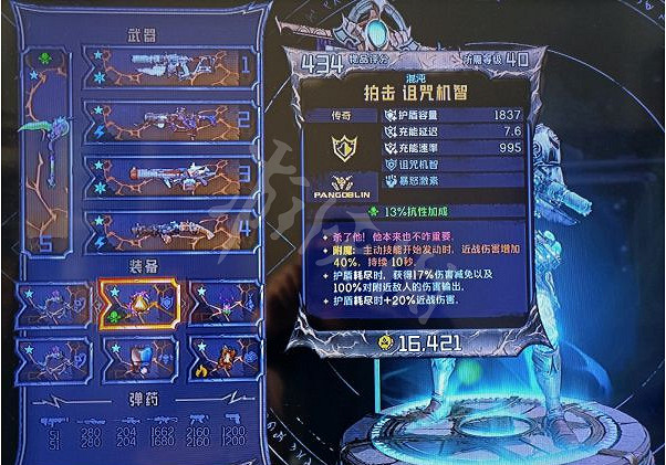 《小蒂娜的奇幻樂園》近戰怎麽玩?純近戰蛇棒流派玩法分享 《小蒂娜的奇幻樂園》近戰怎麽玩?純近戰蛇棒流派玩法分享