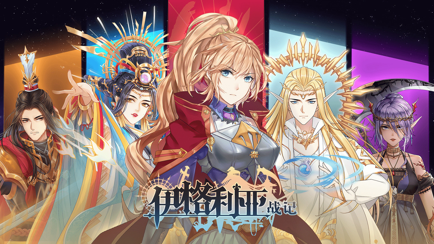 幻想世界大戰略遊戲《伊格利亞戰記》版本轉正並推出全新DLC，史低折扣進行中！