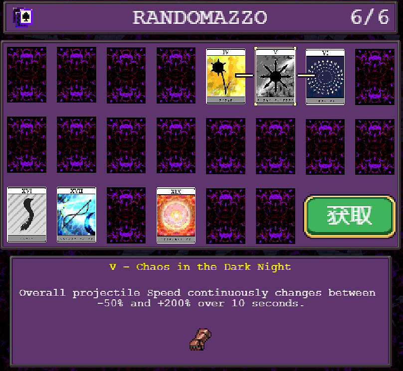 《吸血鬼倖存者》卡牌有哪些？0.5新卡牌效果圖鑒