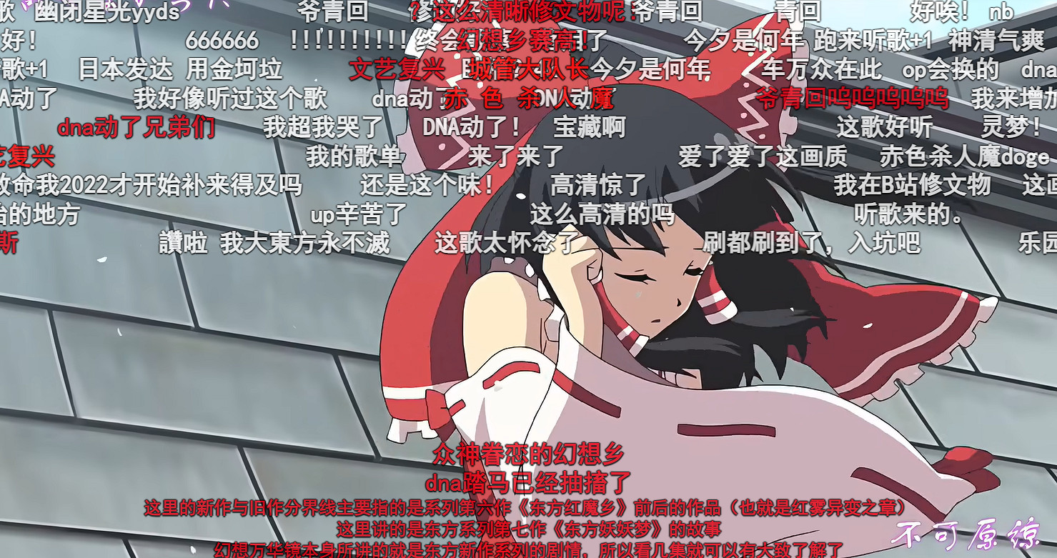 當一個東方同人創作者開始求援