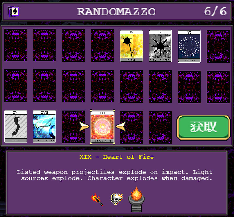 《吸血鬼倖存者》卡牌有哪些？0.5新卡牌效果圖鑒