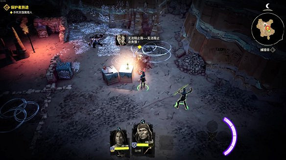 《詭野西部》保護者旅途任務圖文攻略 保護者旅途怎麽通關？