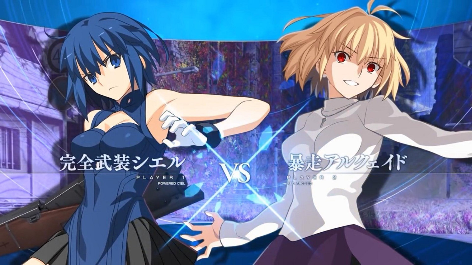 《月姬格鬥Type Lumina》第二彈免費DLC新角色展示 4月14日上線