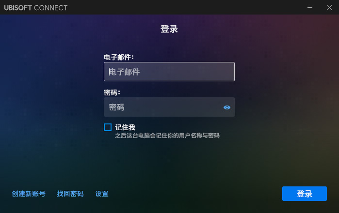 騰訊網遊加速器要涼了？更名遊戲管家、取消外服加速