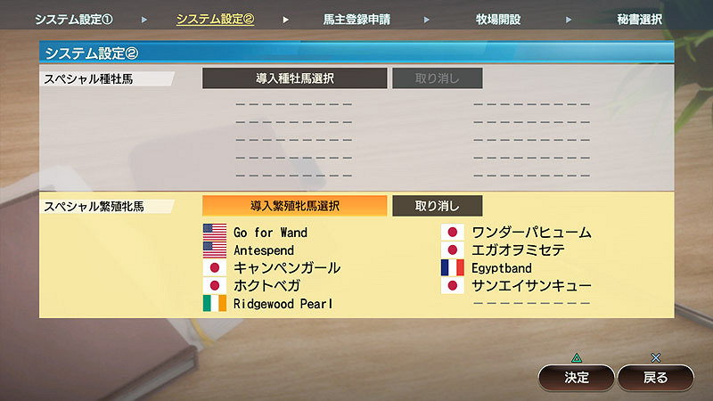 模擬經營遊戲《賽馬大亨9 2022》Steam分流下載發布！