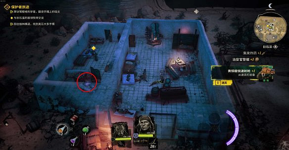 《詭野西部》保護者旅途任務圖文攻略 保護者旅途怎麽通關？