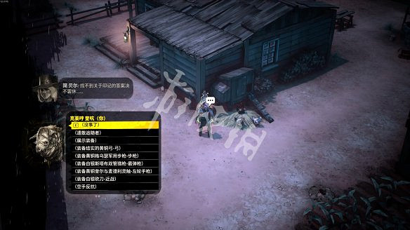 《詭野西部》豬人旅途任務通關流程 豬人旅途任務怎麽做？