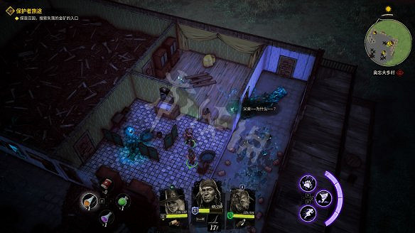 《詭野西部》保護者旅途任務圖文攻略 保護者旅途怎麽通關？