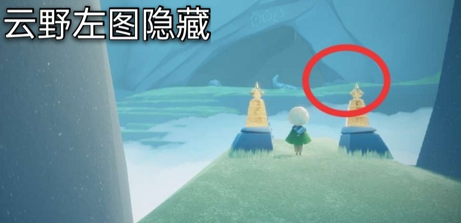 《光遇》每日大蠟燭位置4.14 4月14日大蠟燭在哪 《光遇》每日大蠟燭位置4.14 4月14日大蠟燭在哪