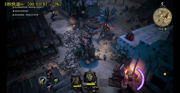 《詭野西部》保護者旅途任務圖文攻略 保護者旅途怎麽通關？