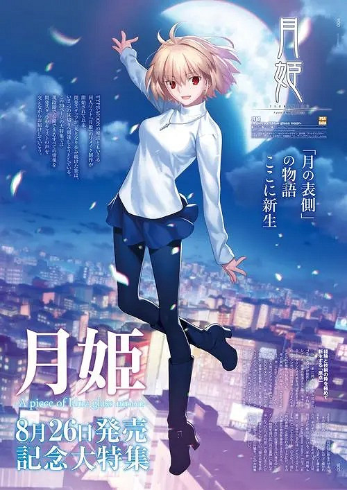 當一個東方同人創作者開始求援