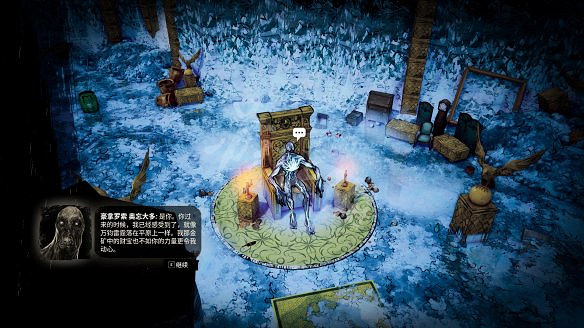 《詭野西部》保護者旅途任務圖文攻略 保護者旅途怎麽通關？