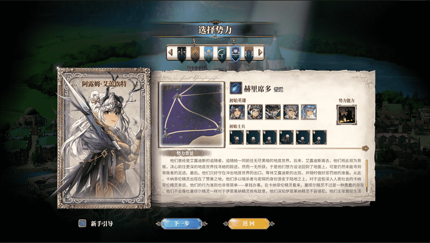 幻想世界大戰略遊戲《伊格利亞戰記》版本轉正並推出全新DLC，史低折扣進行中！