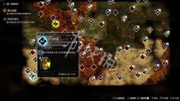 《詭野西部》豬人旅途任務通關流程 豬人旅途任務怎麽做？