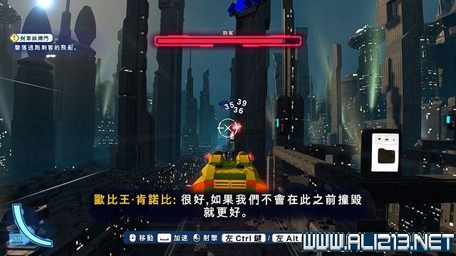 《樂高星際大戰天行者傳奇》全章節通關流程圖文詳解 全收集攻略