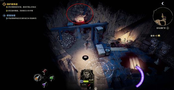 《詭野西部》保護者旅途任務圖文攻略 保護者旅途怎麽通關？