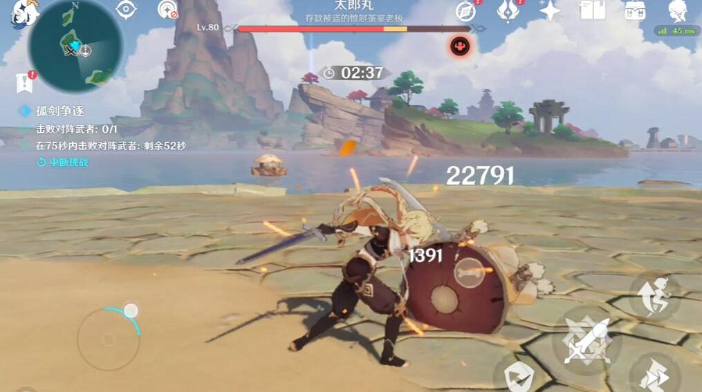 《原神》太郎丸怎麽打？孤劍爭逐其四太郎丸打法技巧