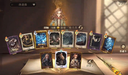 《哈利波特》火盾護身怎麽玩 火盾護身正確玩法攻略 《哈利波特》火盾護身怎麽玩 火盾護身正確玩法攻略