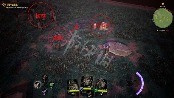 《詭野西部》奧忘大多村秘密入口在哪？奧忘大多村秘密入口位置