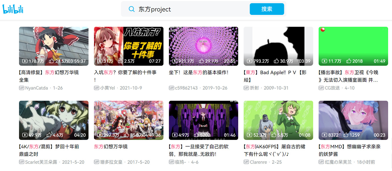 當一個東方同人創作者開始求援