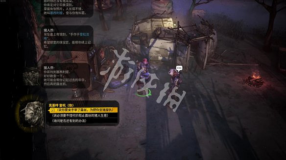 《詭野西部》豬人旅途任務通關流程 豬人旅途任務怎麽做？