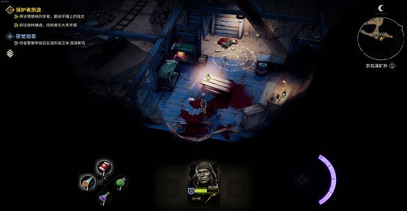 《詭野西部》保護者旅途任務圖文攻略 保護者旅途怎麽通關？