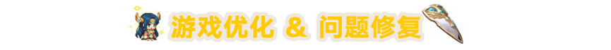 《守望傳說》4月14日更新公告 傳奇勇士埃裡娜登場 《守望傳說》4月14日更新公告 傳奇勇士埃裡娜登場