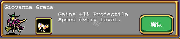 《吸血鬼倖存者》貓女巫好用嗎？貓女巫技能介紹