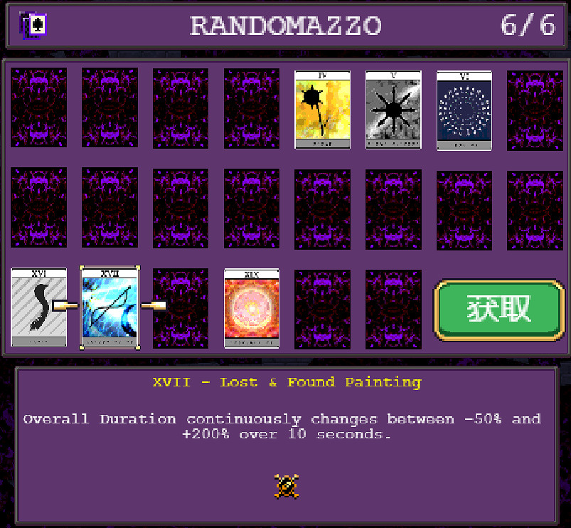 《吸血鬼倖存者》卡牌有哪些？0.5新卡牌效果圖鑒