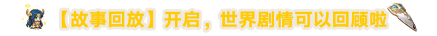 《守望傳說》4月14日更新公告 傳奇勇士埃裡娜登場 《守望傳說》4月14日更新公告 傳奇勇士埃裡娜登場