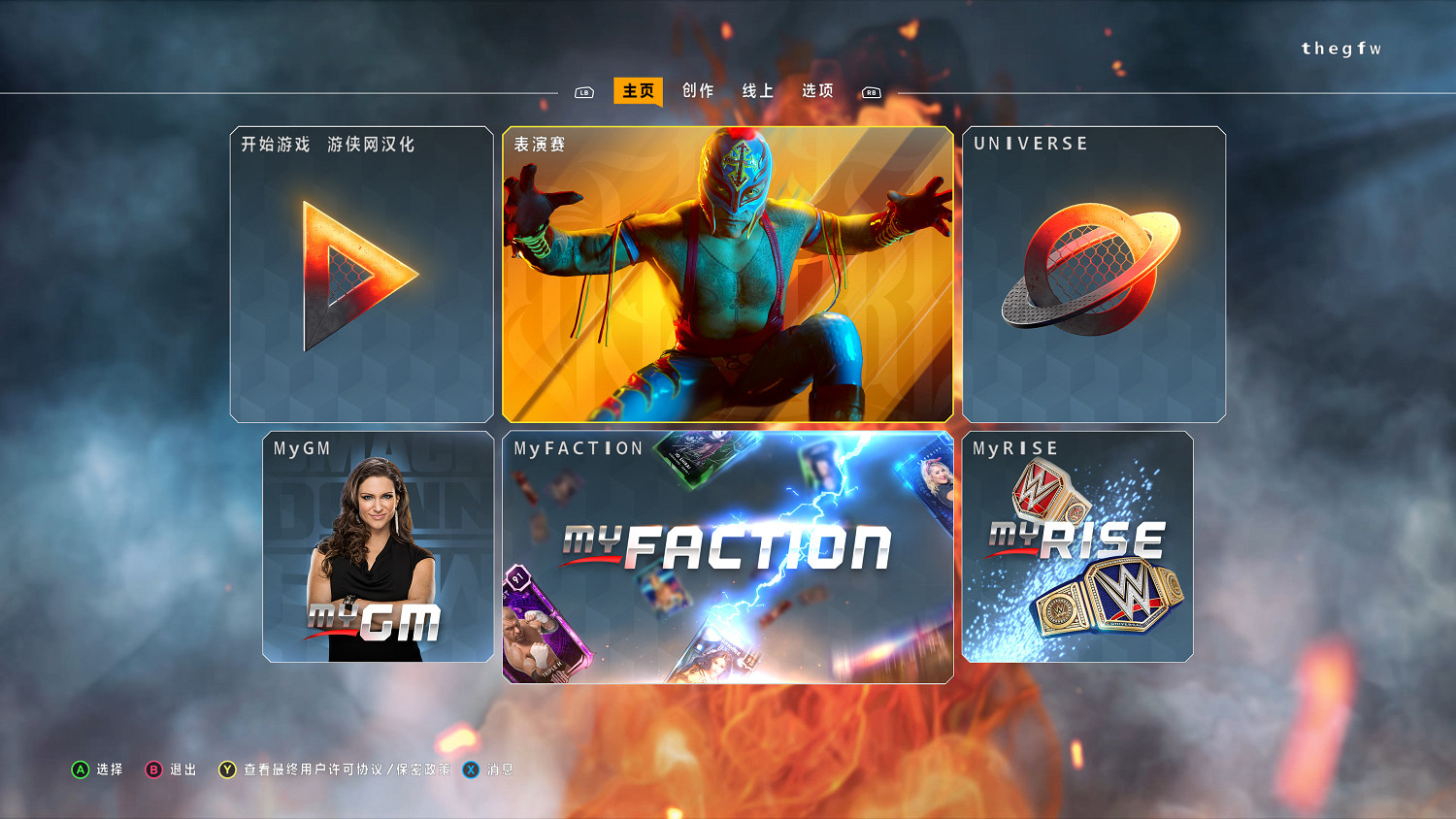 《WWE 2K22》1.3漢化更新檔發布！內核漢化支援正版