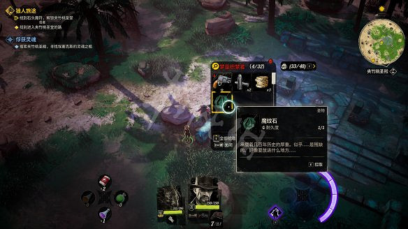 《詭野西部》狼人主線任務有哪些？狼人攻略流程詳解