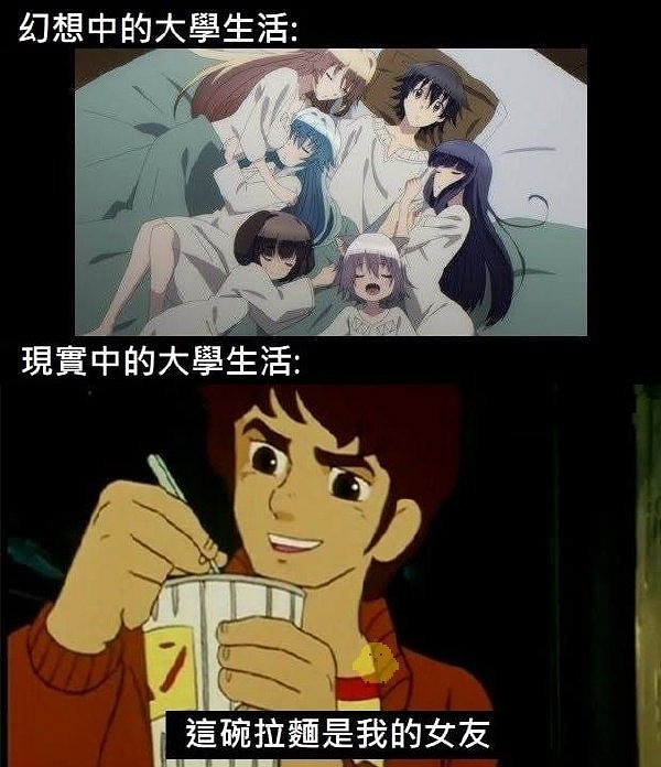 放心去吧你老婆我幫你養 囧圖 老了以後必備坐騎