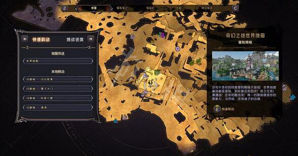 《小蒂娜的奇幻樂園》挖溝人任務收集攻略 挖溝人支線怎麽做? 《小蒂娜的奇幻樂園》挖溝人任務收集攻略 挖溝人支線怎麽做?