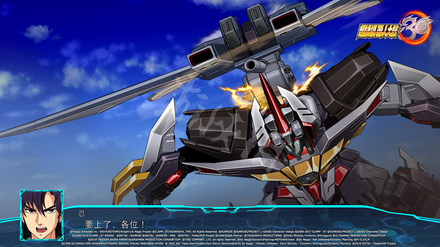 《超級機器人大戰30》dlc第三彈更新內容有什麽?dlc3更新內容匯總 《超級機器人大戰30》dlc第三彈更新內容有什麽?dlc3更新內容匯總