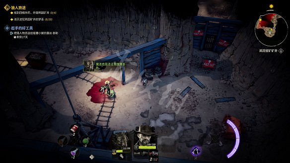 《詭野西部》狼人主線任務有哪些？狼人攻略流程詳解