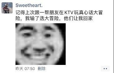 放心去吧你老婆我幫你養 囧圖 老了以後必備坐騎