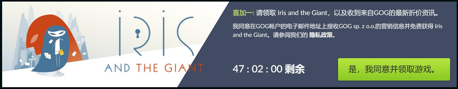 GOG喜加一:免費領卡牌肉鴿遊戲《愛麗絲與巨人》! GOG喜加一:免費領卡牌肉鴿遊戲《愛麗絲與巨人》!