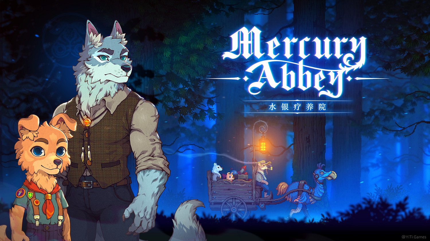 《水銀療養院》免費試玩即將上線Steam WeGame! 《水銀療養院》免費試玩即將上線Steam WeGame!