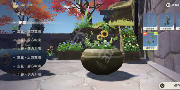 《原神》插花任務怎麽做？花影瑤庭插花任務攻略分享